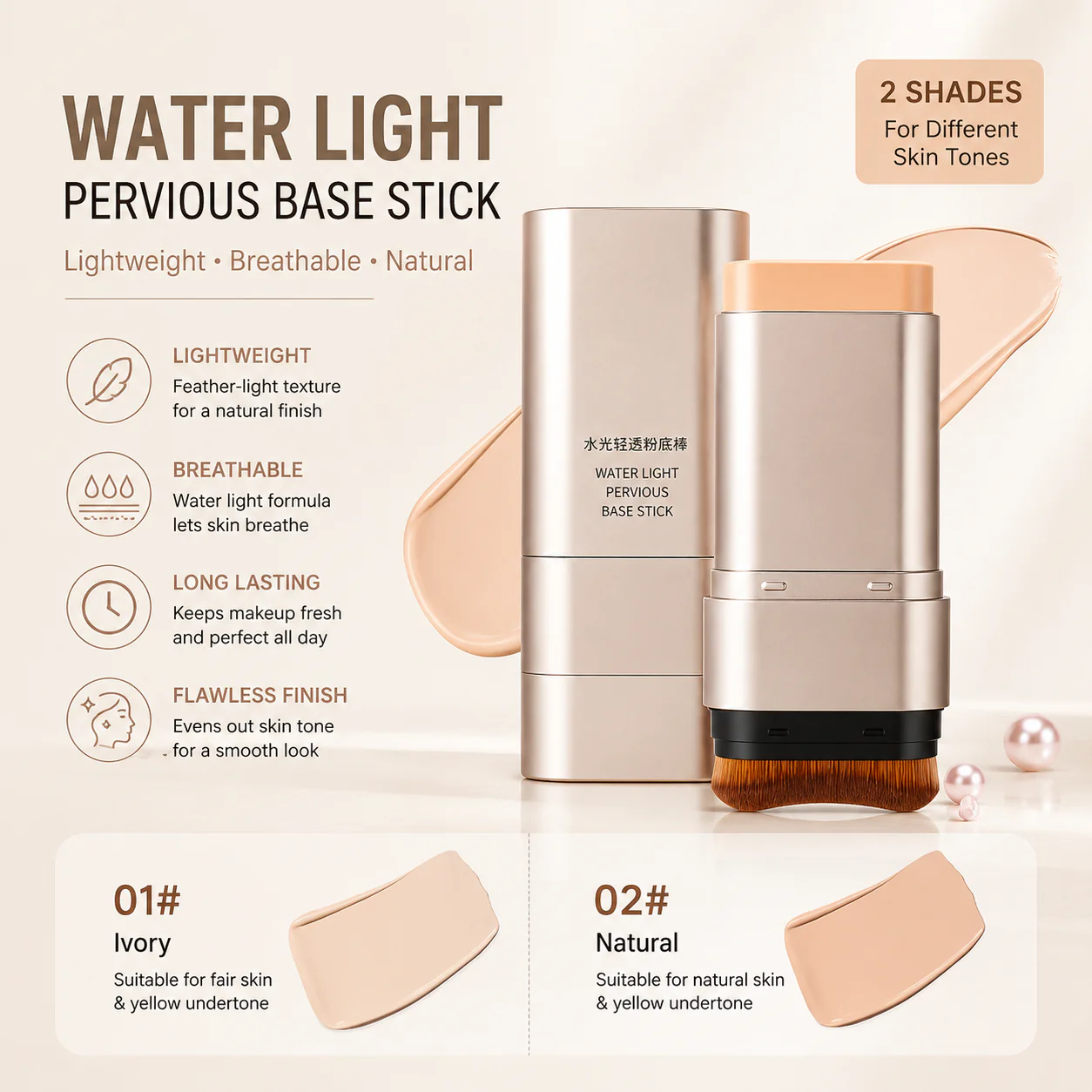 Water Light Base Stick Foundation